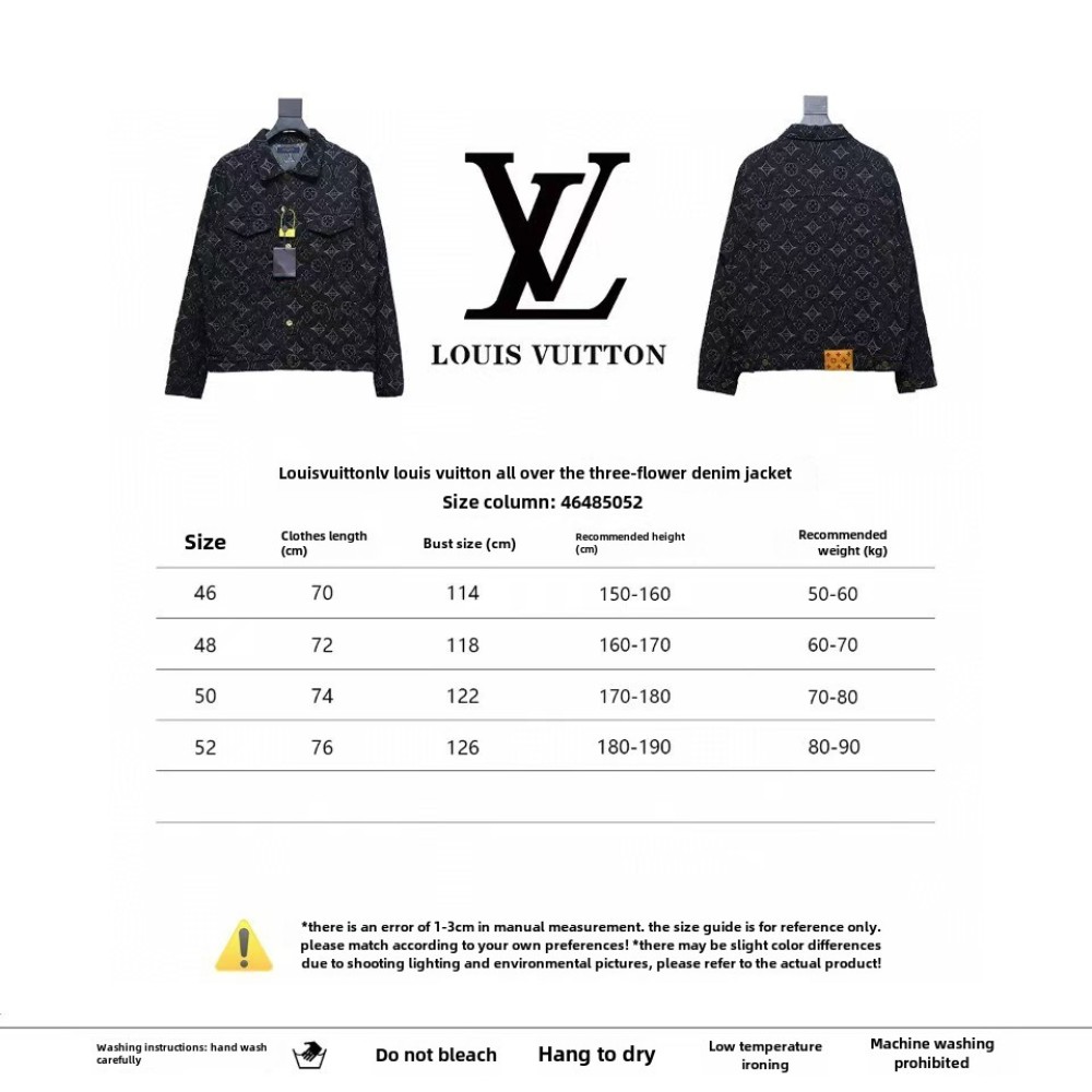 Louis Vuitton full print three flower denim jacket1