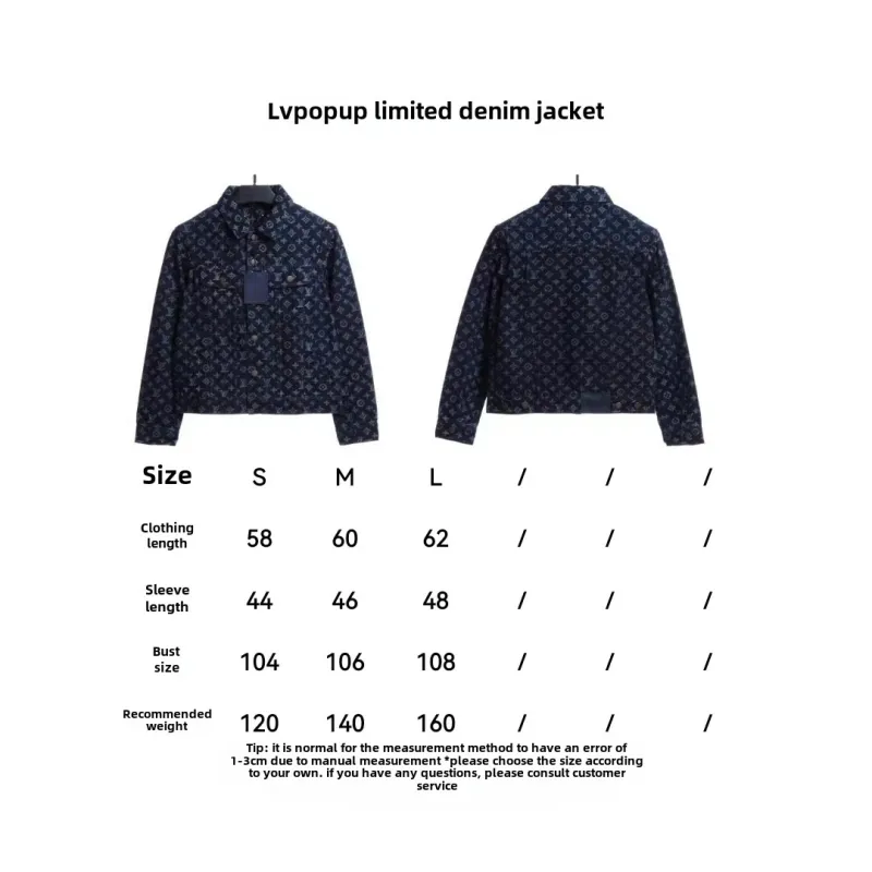 Louis Vuitton POP UP limited edition denim jacket