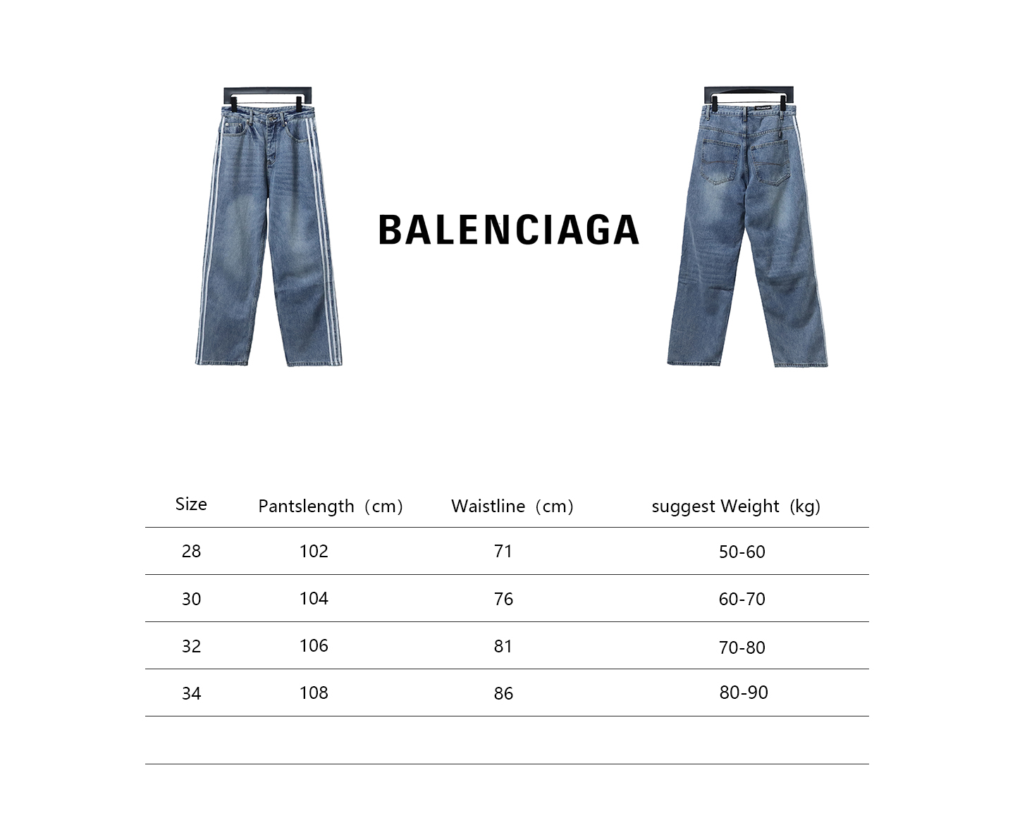 Balenciaga/Adidas joint three-bar ribbon washed Jeans 2