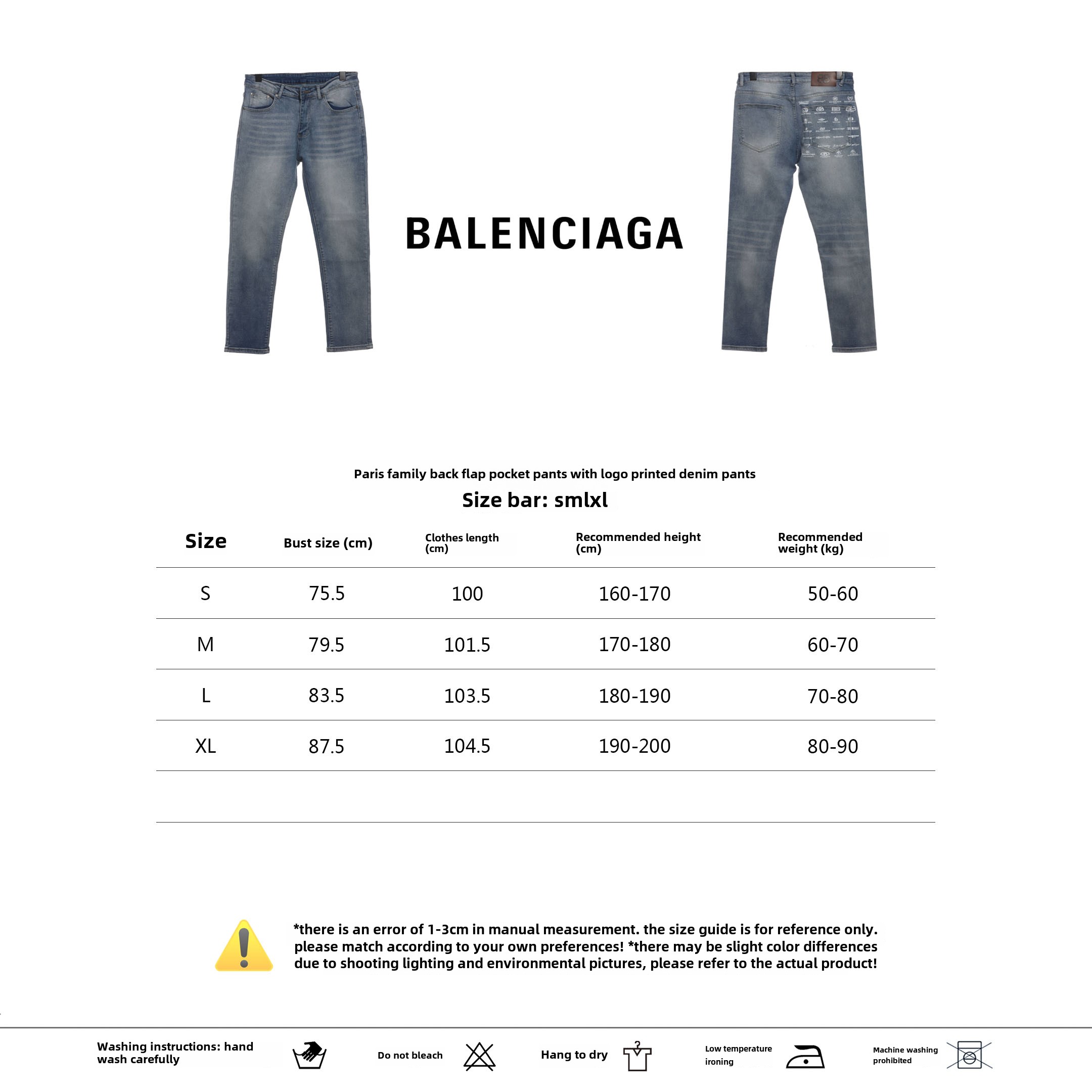 Balenciaga back pocket full print logo Jeans