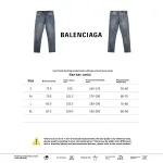 Balenciaga back pocket full print logo Jeans