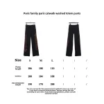Balenciaga catwalk style washed totem Pants