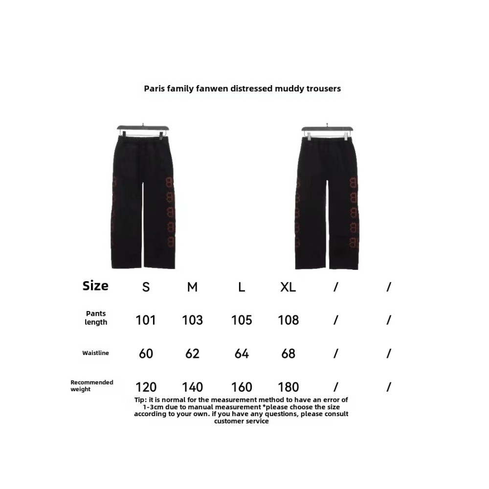 Balenciage double B distressed mud-dyed Pants