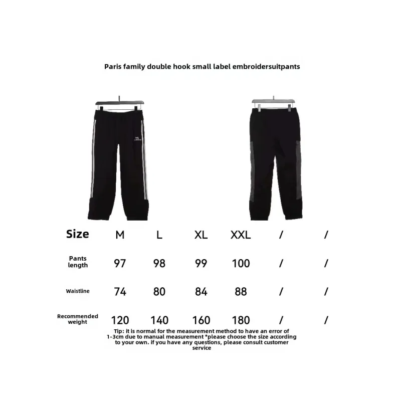 Balenciaga double hook small label embroidered suit Pants