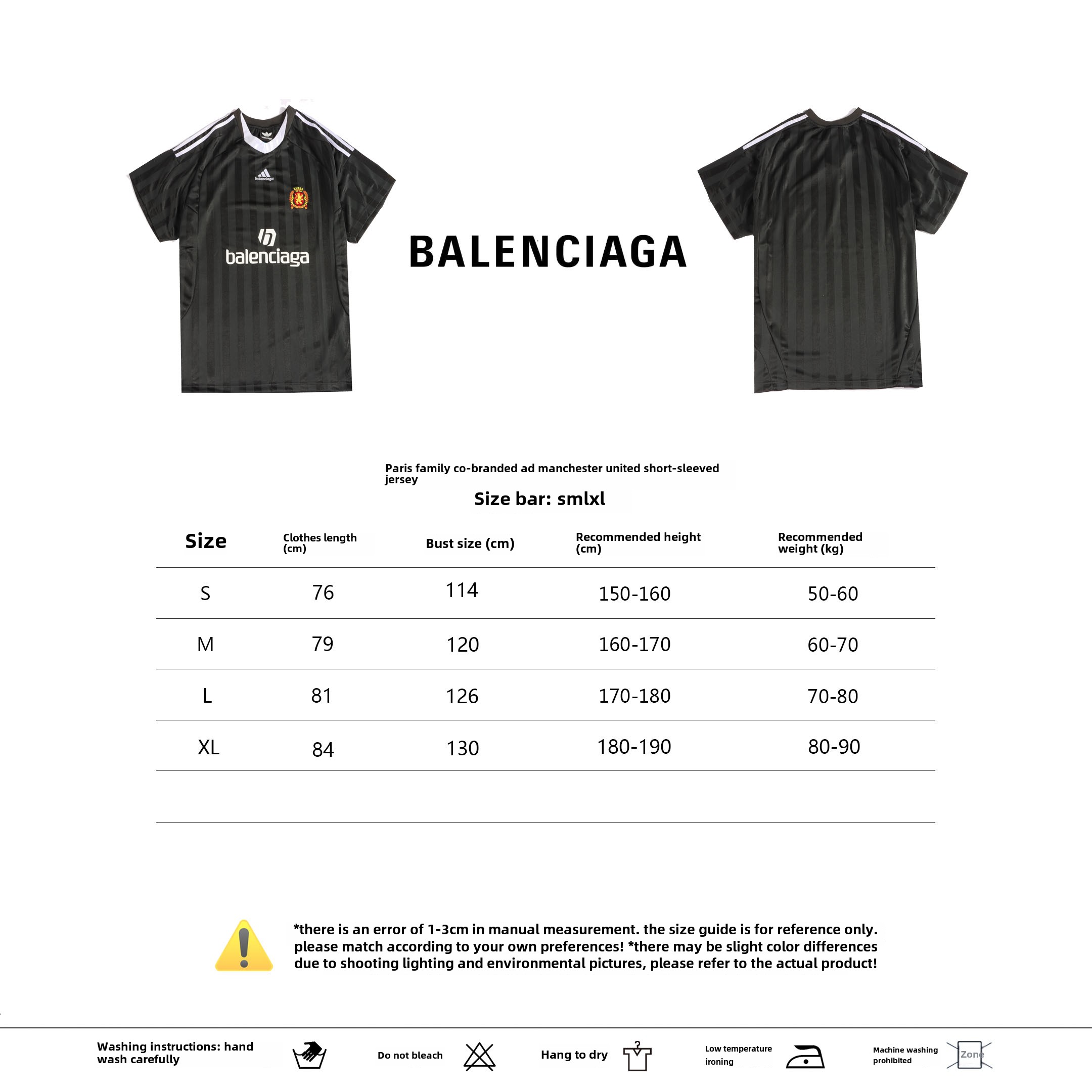 Balenciaga joint AD Manchester United jersey short sleeves