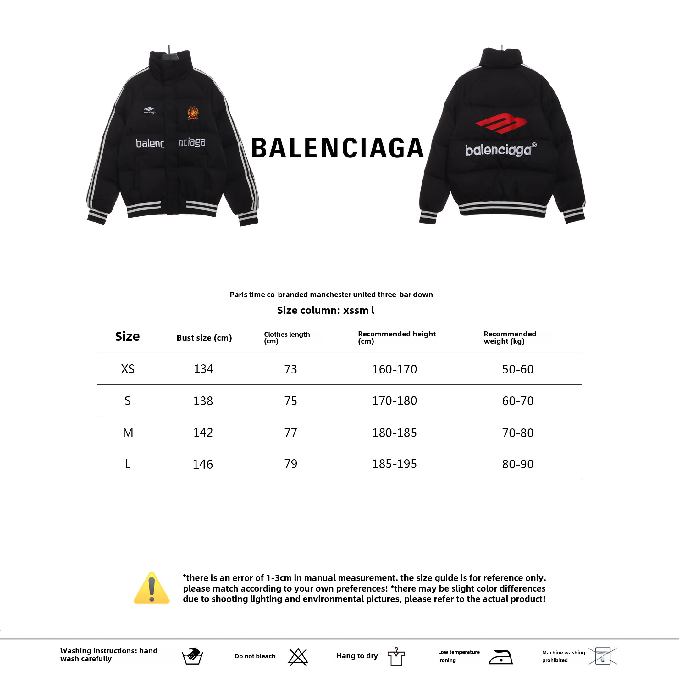 Balenciage joint Manchester United three stripes down jacket 1