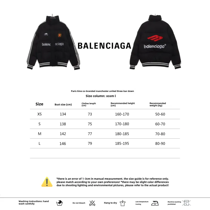 Balenciaga joint Manchester United three stripes down jacket 1