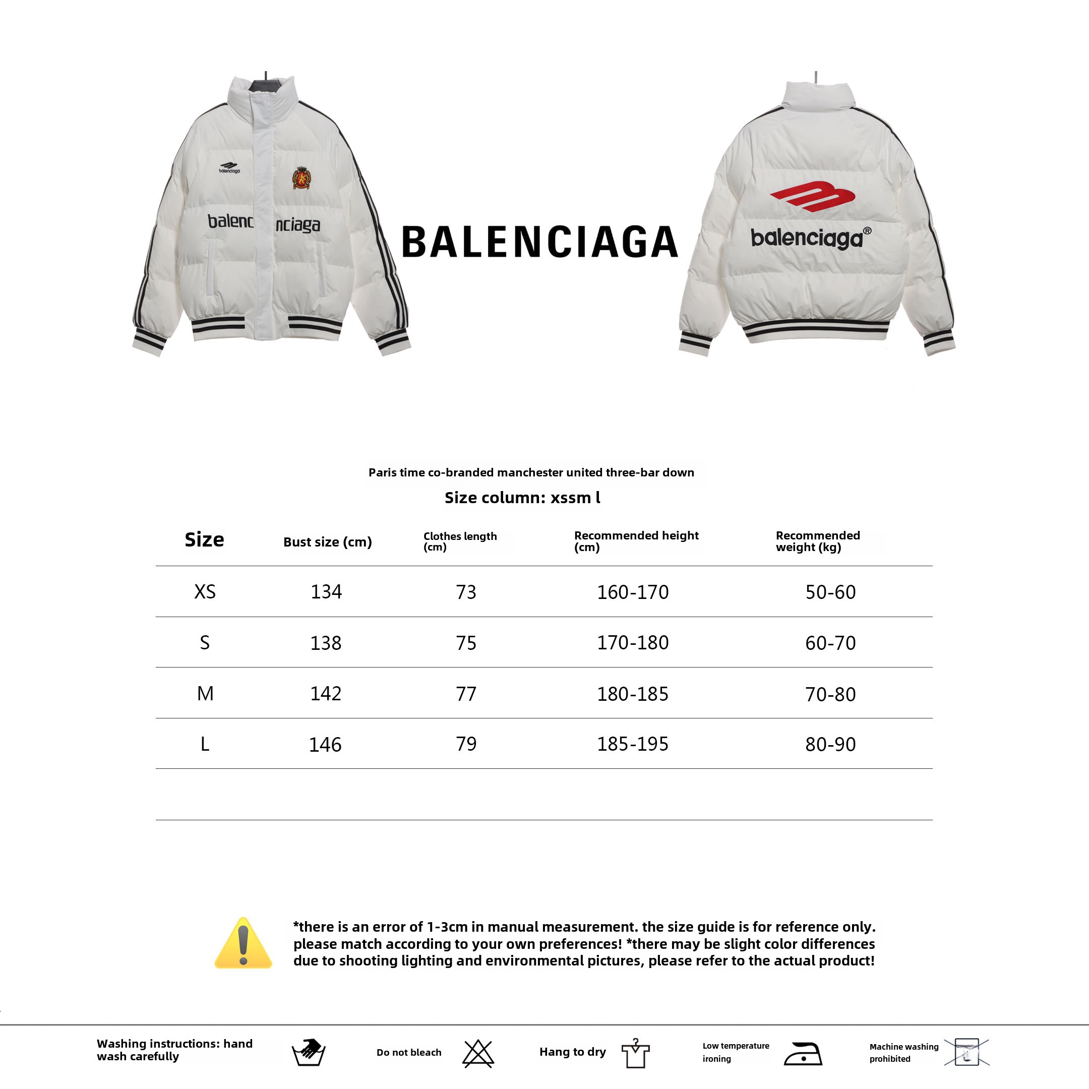 Balenciage joint Manchester United three stripes down jacket 2