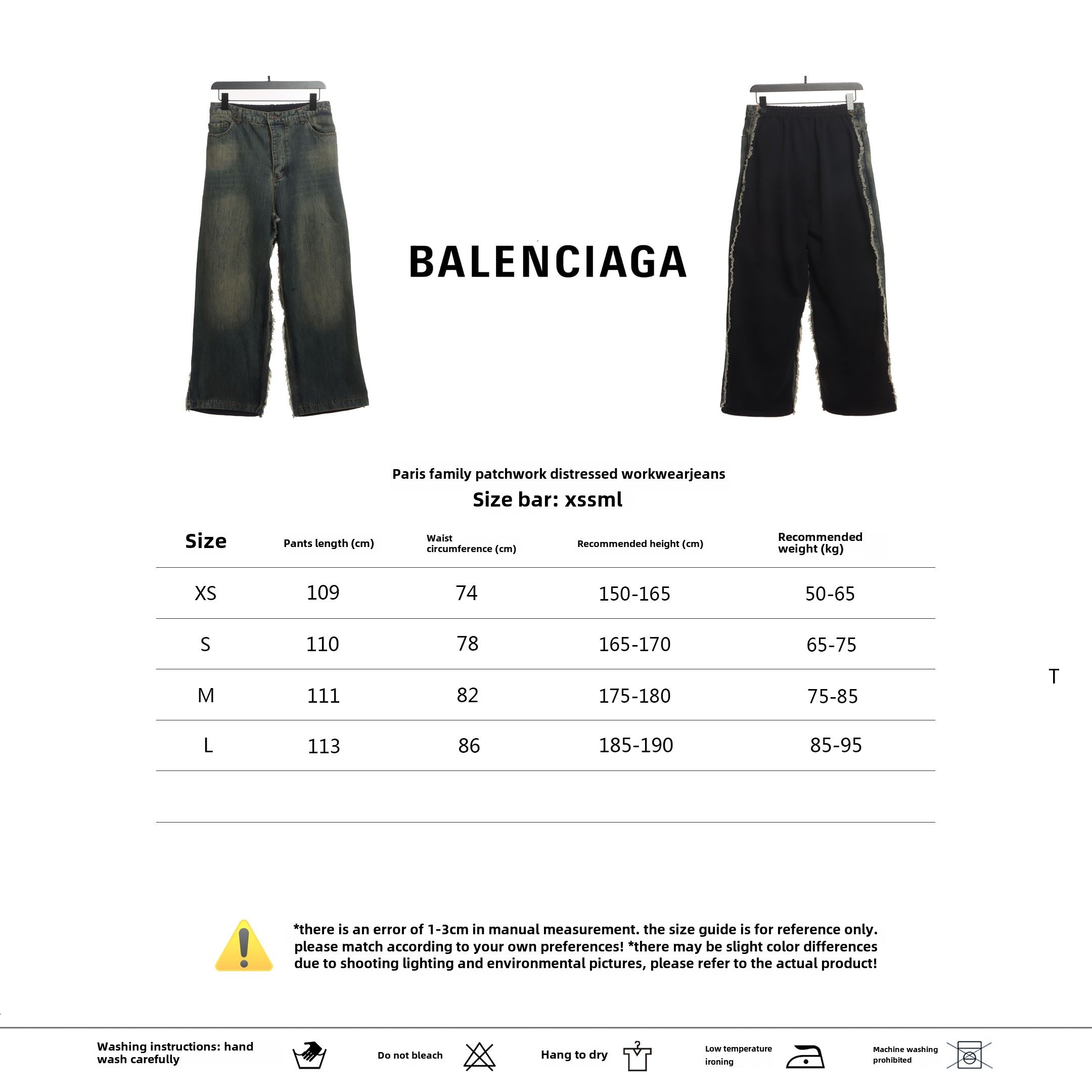 Balenciage patchwork distressed workwear Jeans