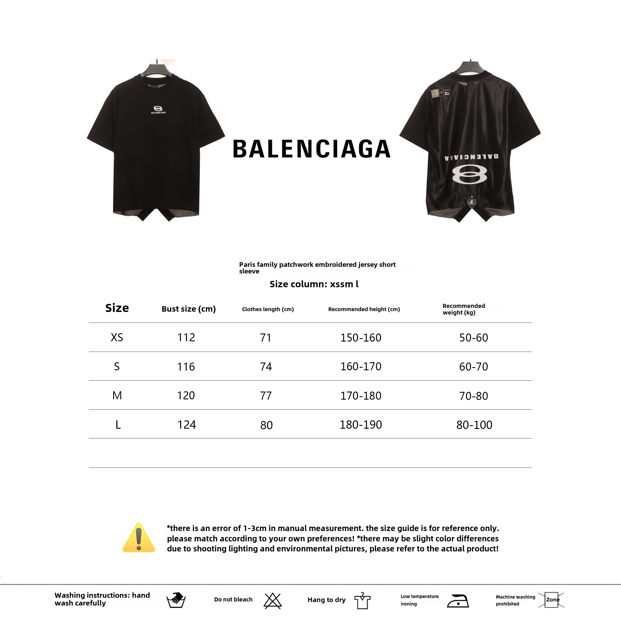 Balenciaga patchwork embroidery jersey short sleeves black