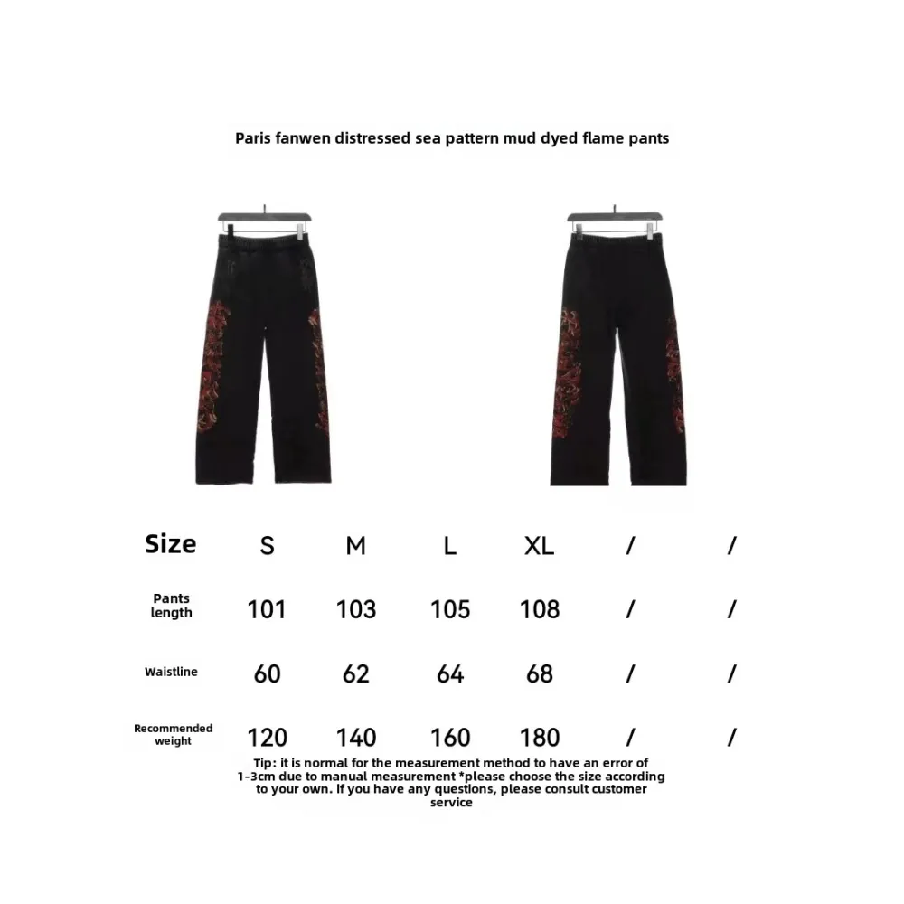 Balenciaga Sanskrit distressed Sanskrit pattern mud-dyed flame Pants