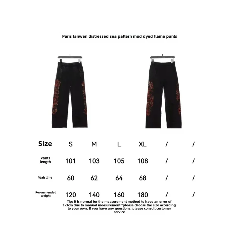 Balenciaga Sanskrit distressed Sanskrit pattern mud-dyed flame Pants