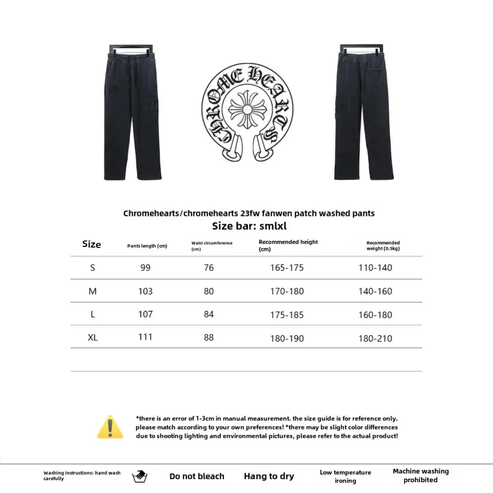  Chrome Hearts 23Fw Sanskrit patch washed Pants