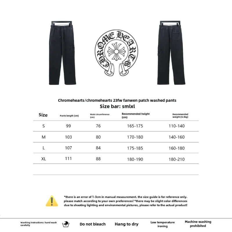  Chrome Hearts 23Fw Sanskrit patch washed Pants