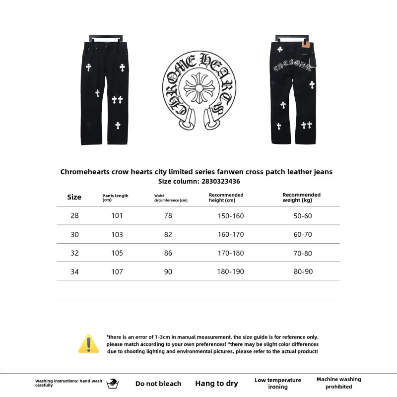 Chrome Hearts CH city limited series Sanskrit cross patch leather Jeans 1