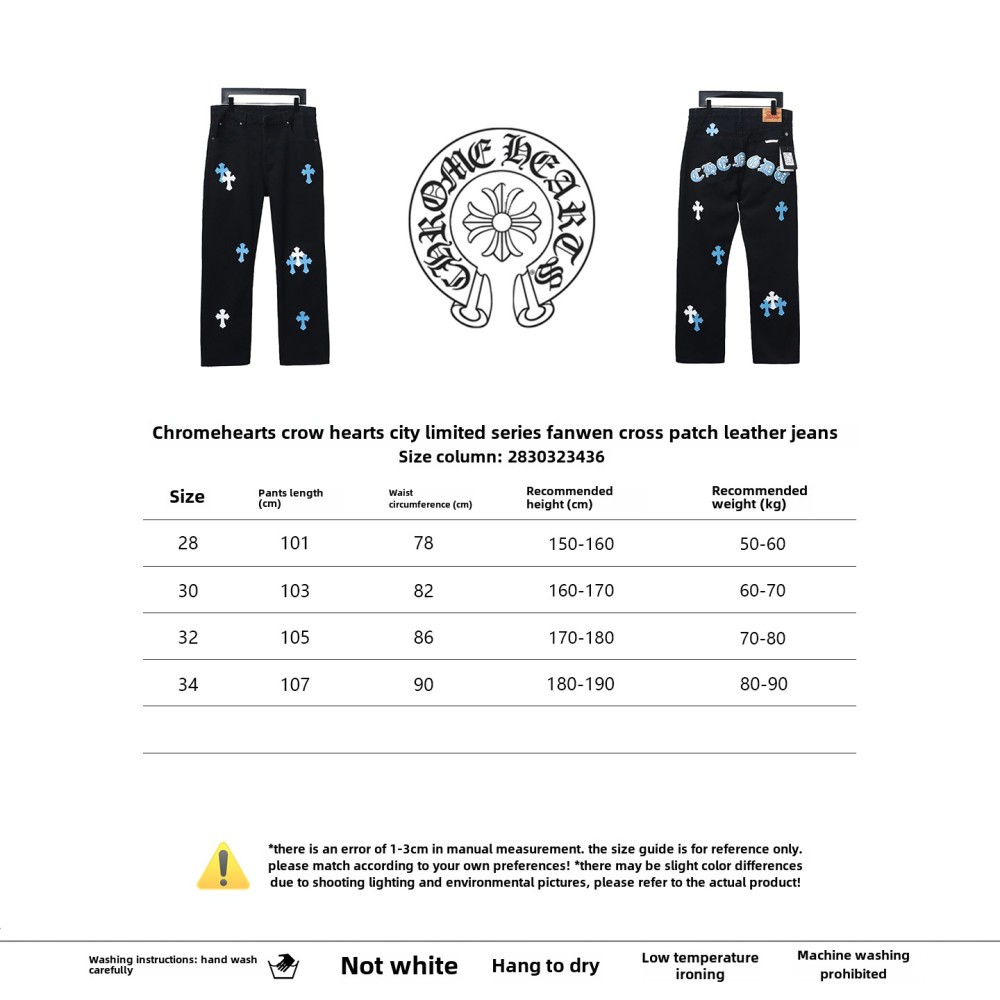Chrome Hearts CH city limited series Sanskrit cross patch leather Jeans 2