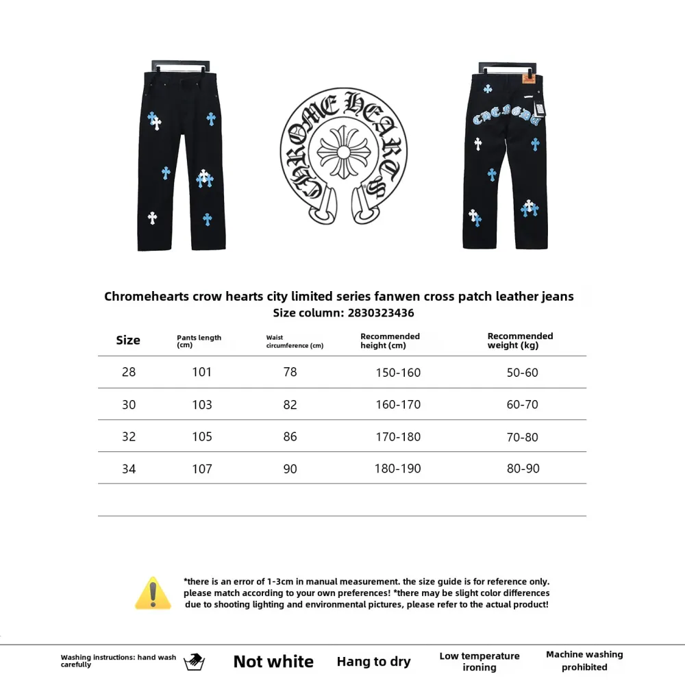  Chrome Hearts CH city limited series Sanskrit cross patch leather Jeans 2