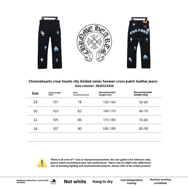 Chrome Hearts CH city limited series Sanskrit cross patch leather Jeans 2