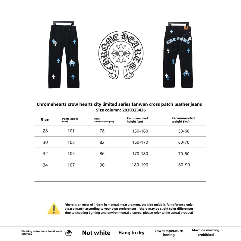  Chrome Hearts CH city limited series Sanskrit cross patch leather Jeans 2