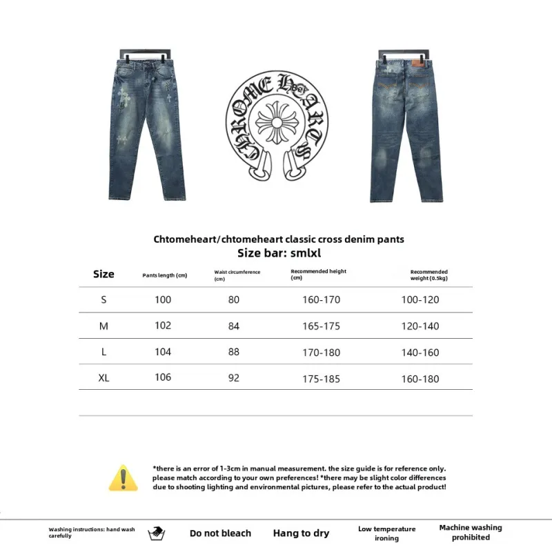 Chrome Hearts classic cross Jeans 1