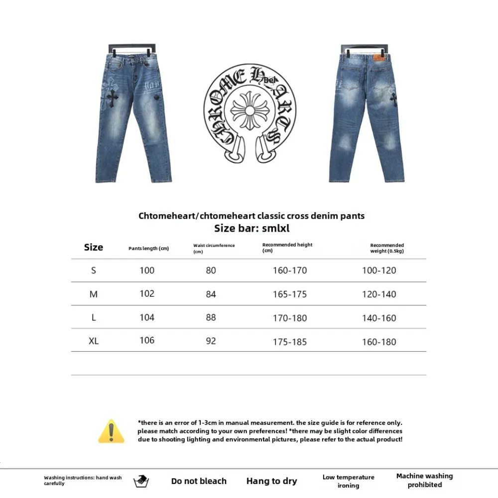  Chrome Hearts classic cross Jeans 2