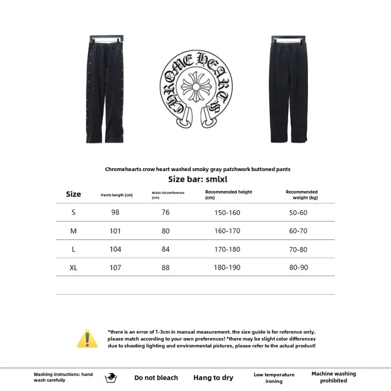  Chrome Hearts washed smoky gray patchwork buttoned Pants