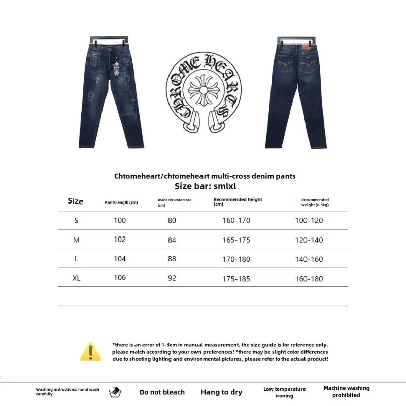  Chtome Hearts multi-cross Jeans