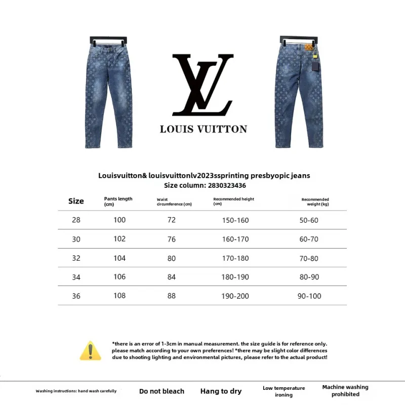 Louis vuitton 2023ss printed old flower Jeans