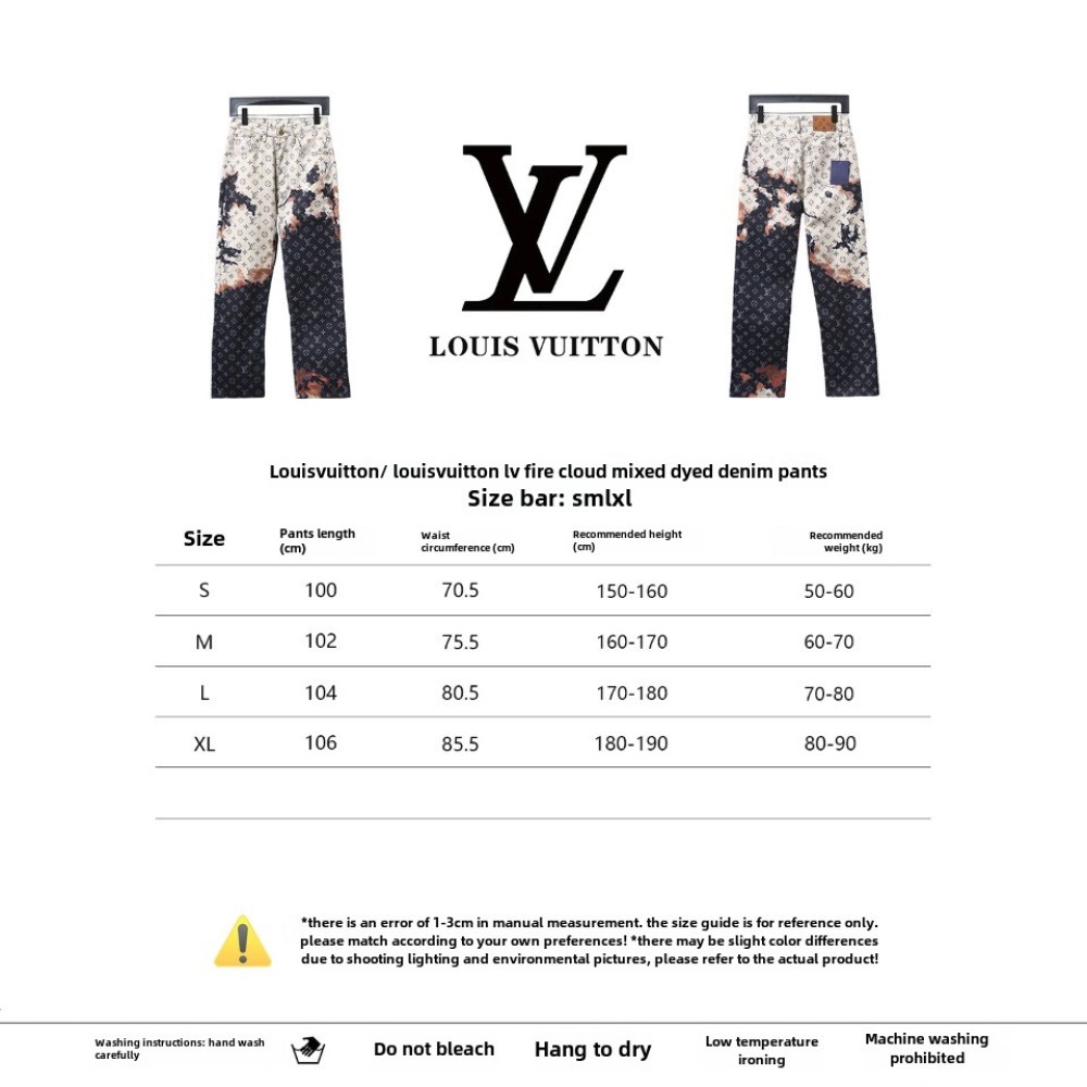  Louis Vuitton fire cloud mixed dye Jeans