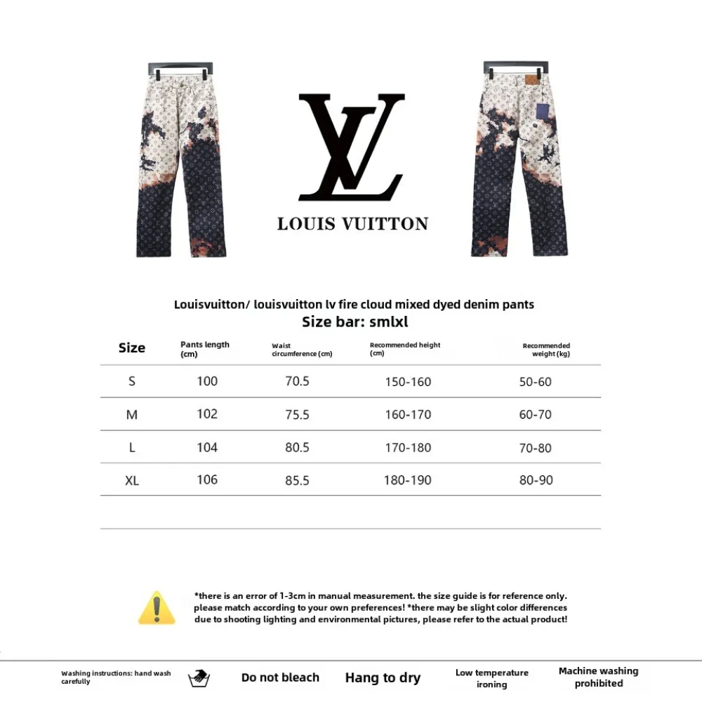  Louis Vuitton fire cloud mixed dye Jeans