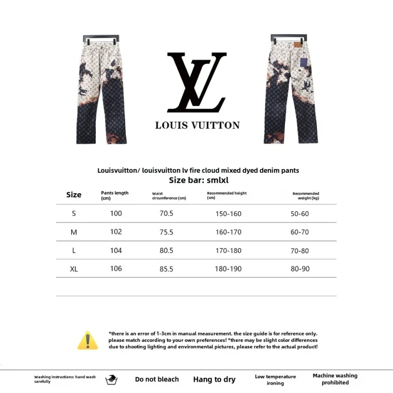  Louis Vuitton fire cloud mixed dye Jeans