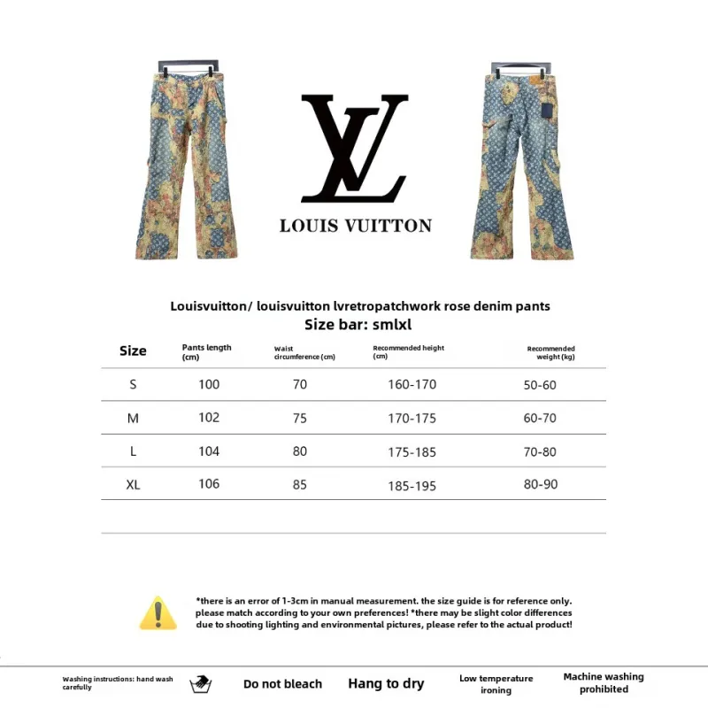  Louis Vuitton retro patchwork rose Jeans