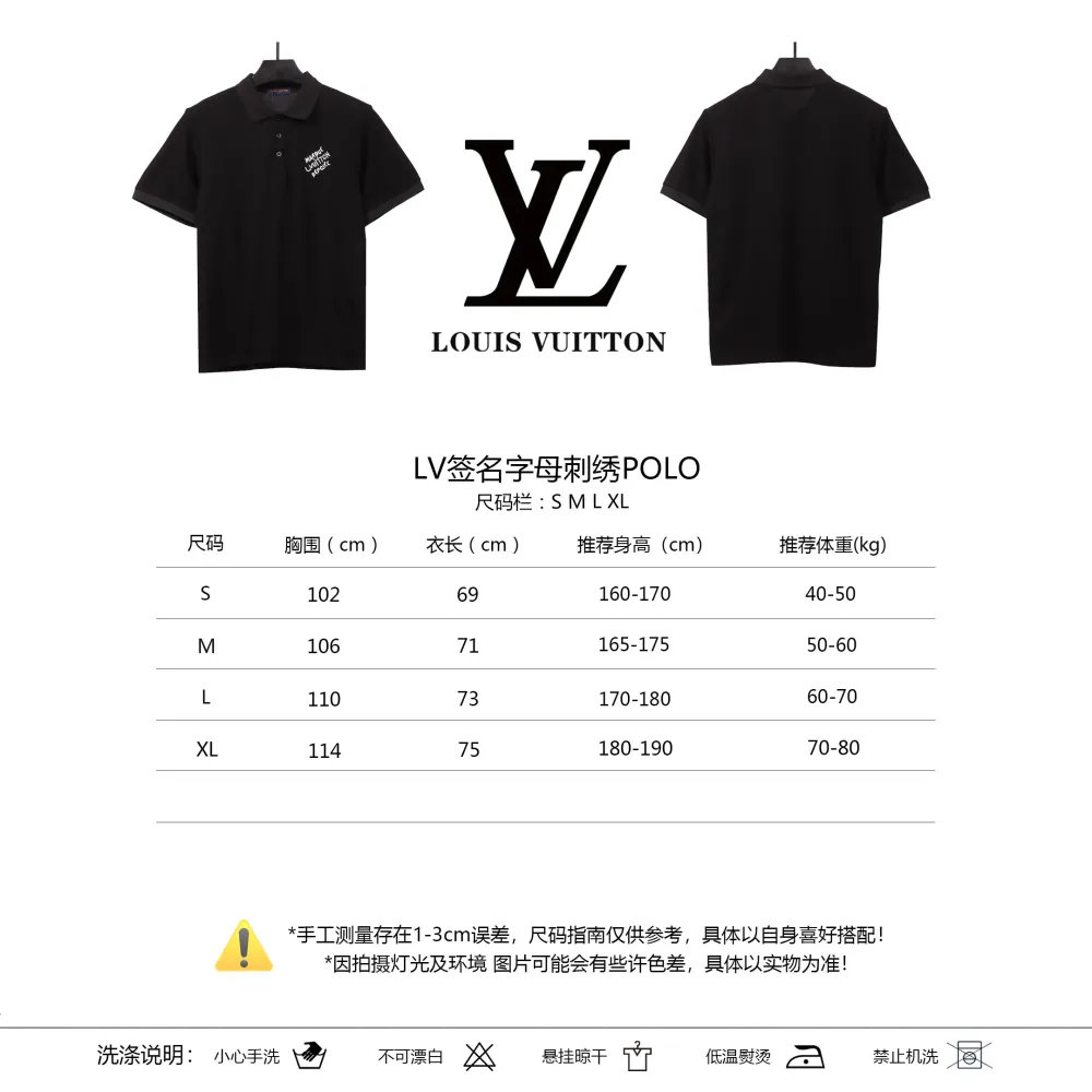  Louis Vuitton signature letter embroidery POLO black