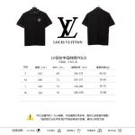  Louis Vuitton signature letter embroidery POLO black