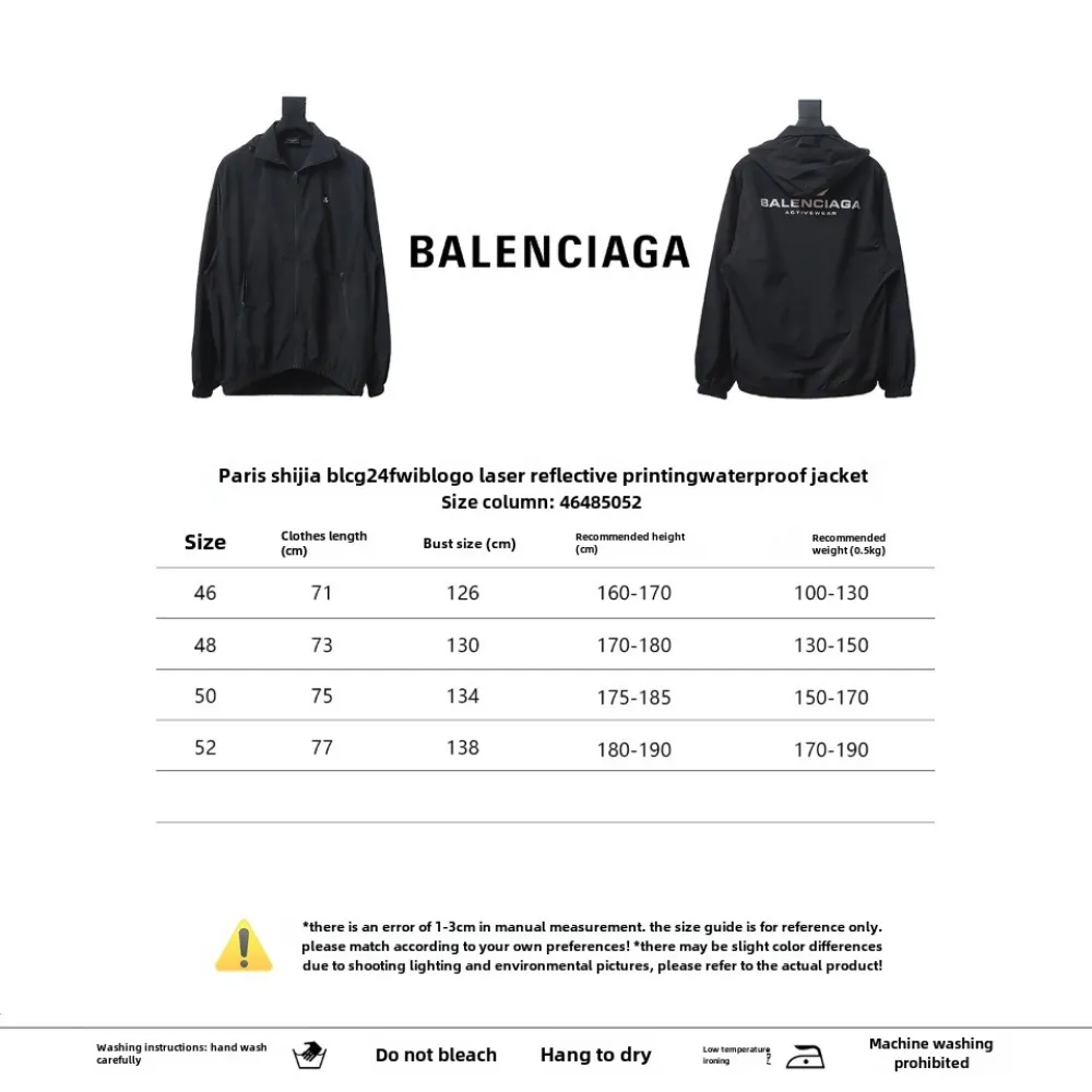 Balenciaga BLCG 24FW IB logo laser reflective print waterproof Windbreaker Jacket