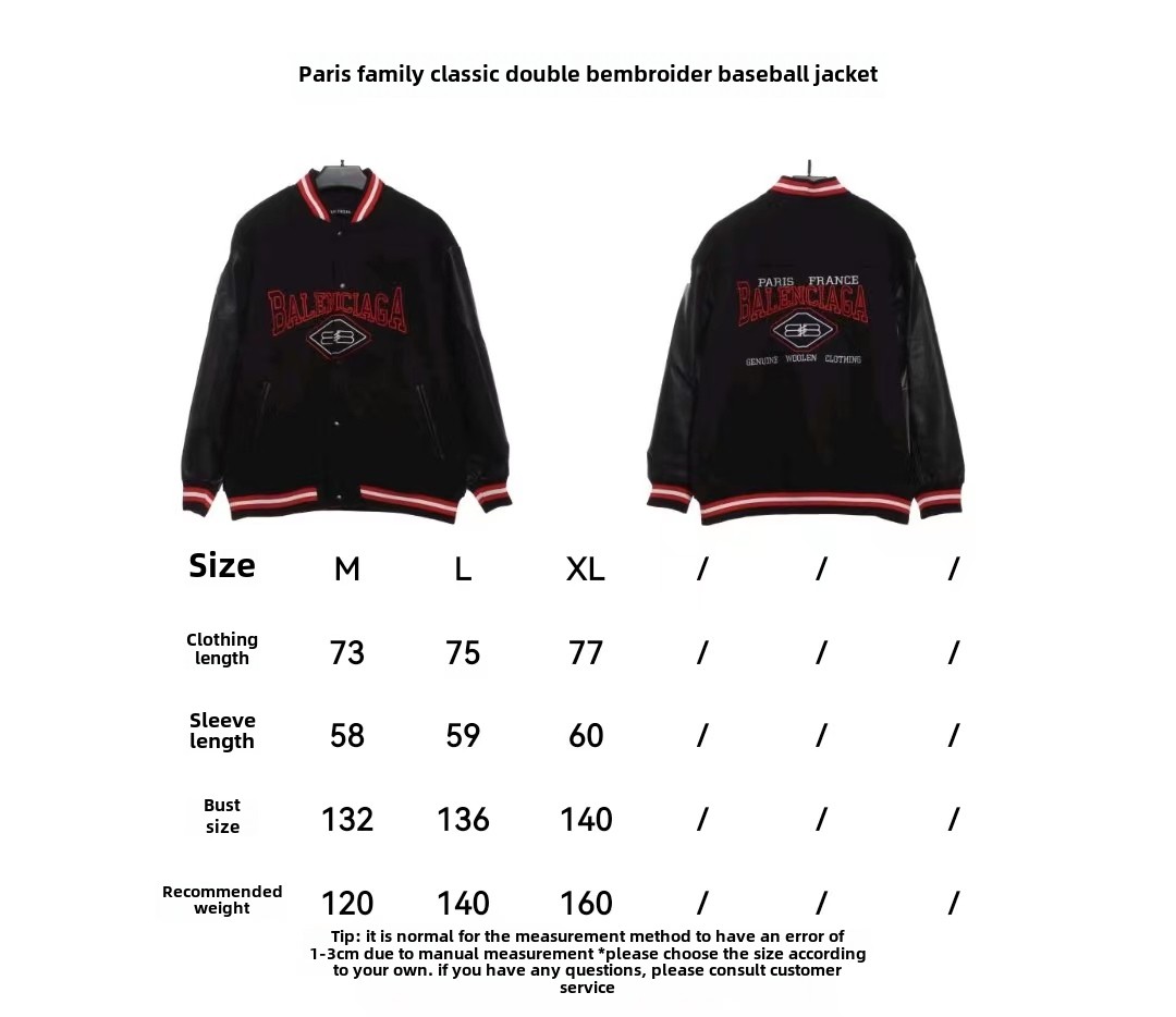 Balenciaga classic double B embroidered baseball jacket