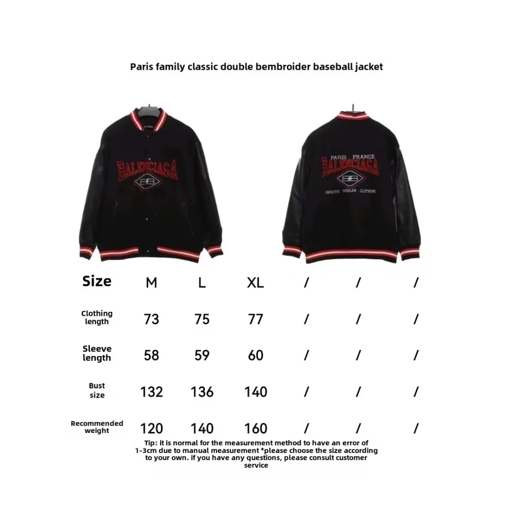 Balenciaga classic double B embroidered baseball jacket