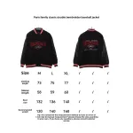 Balenciaga classic double B embroidered baseball jacket