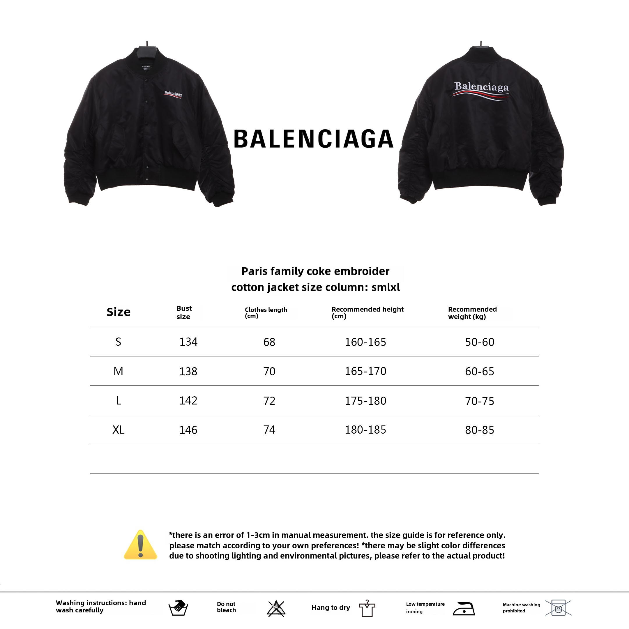 Balenciaga cola embroidered cotton jacket 1