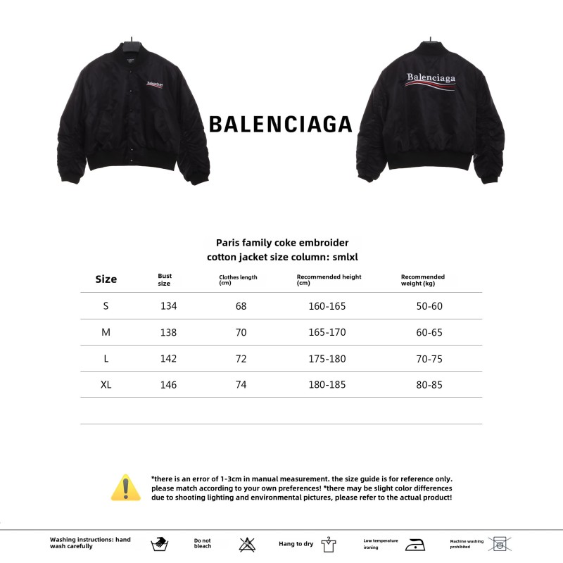  Balenciage cola embroidered cotton jacket 1