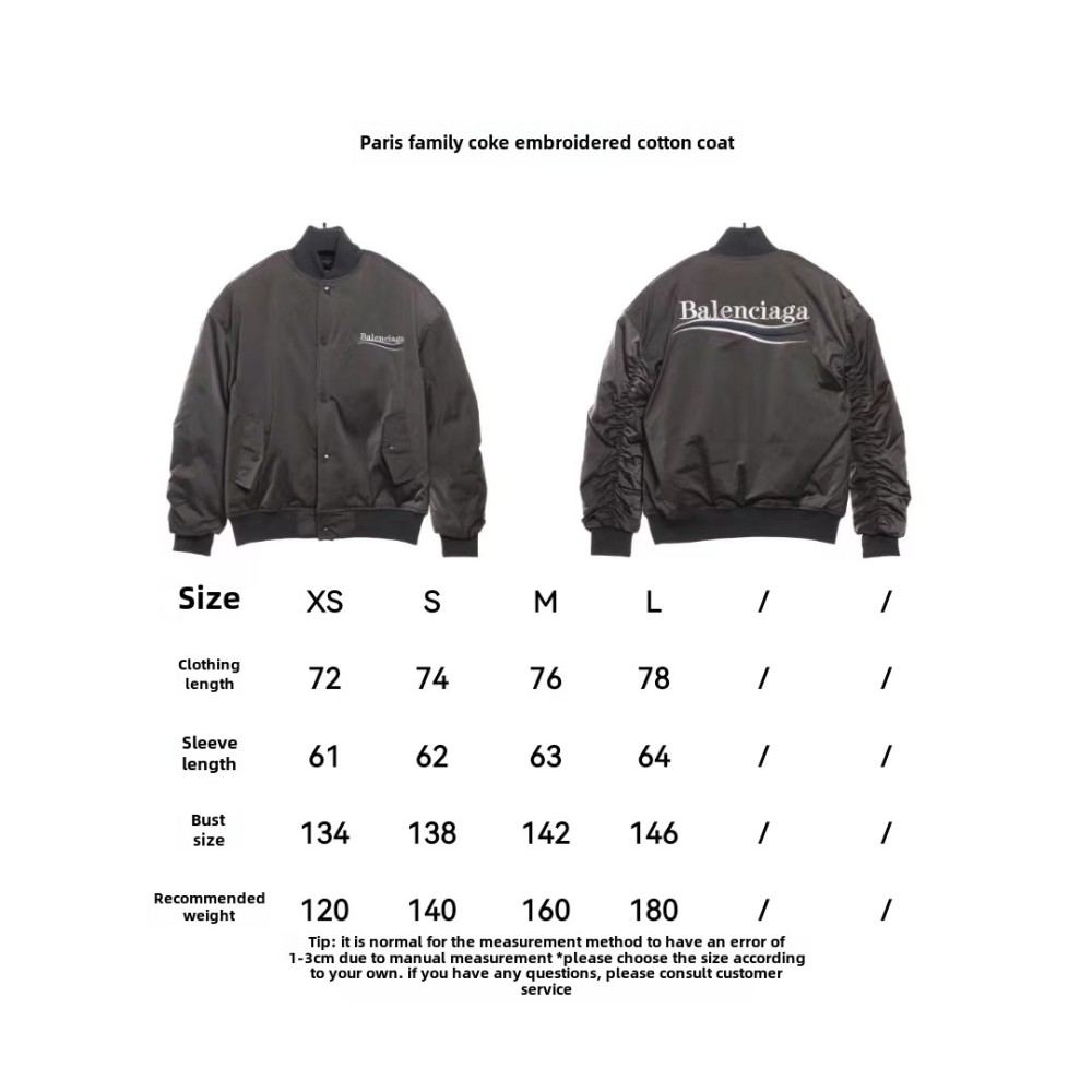  Balenciage cola embroidered cotton jacket 2