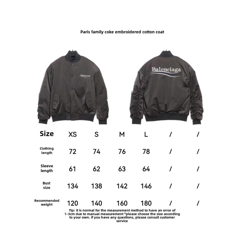  Balenciage cola embroidered cotton jacket 2