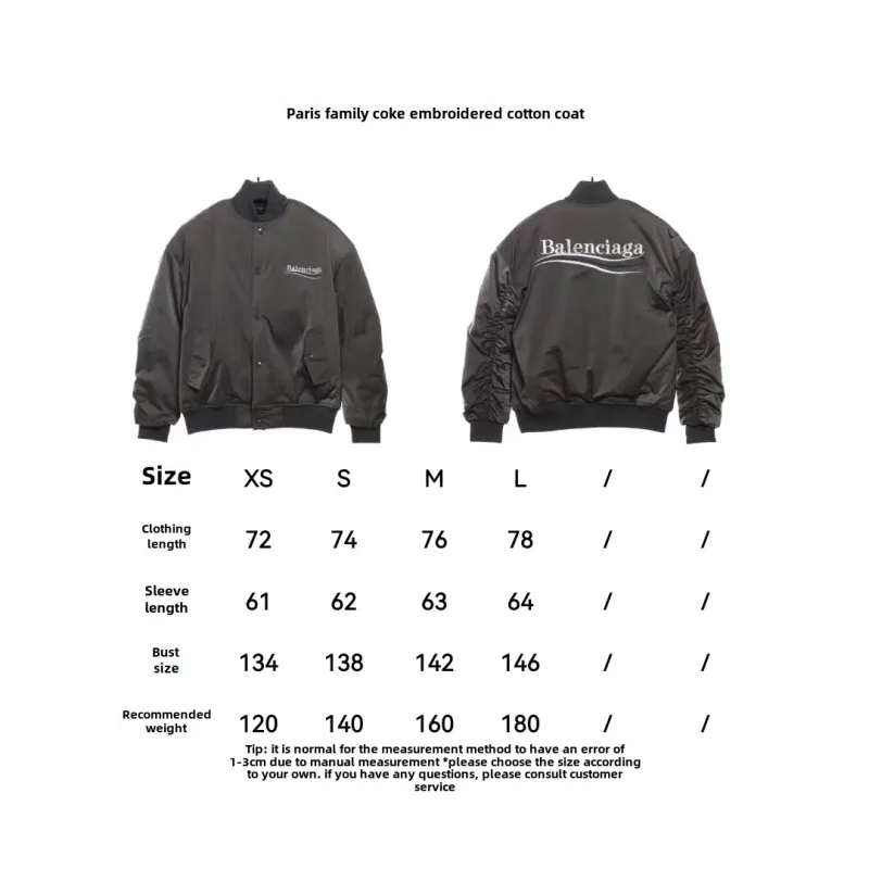 Balenciaga cola embroidered cotton jacket 2