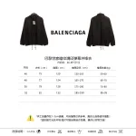 Balenciaga dark pattern full print barrage Windbreaker Jacket
