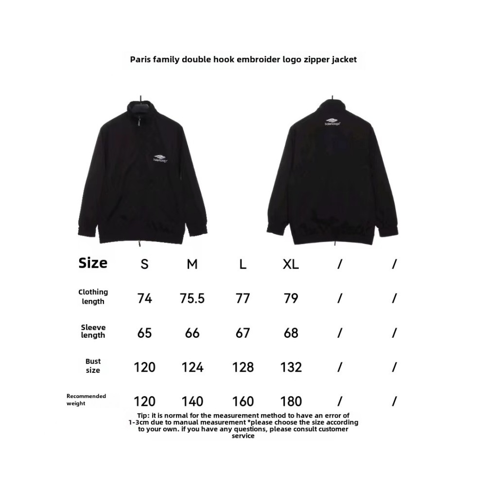  Balenciage double hook embroidered logo zipper jacket