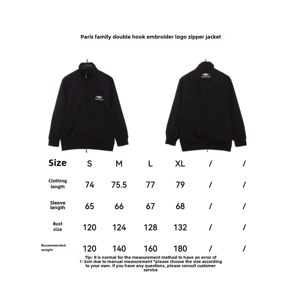 Balenciaga double hook embroidered logo zipper jacket
