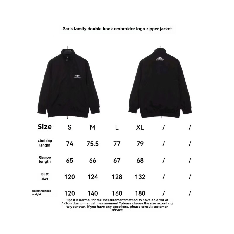  Balenciage double hook embroidered logo zipper jacket