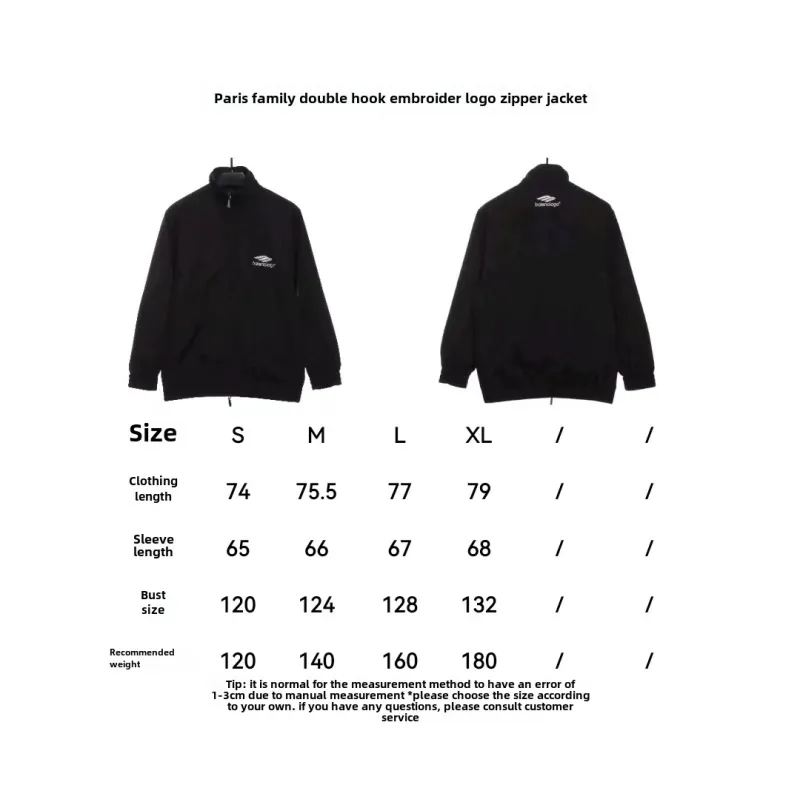 Balenciaga double hook embroidered logo zipper jacket