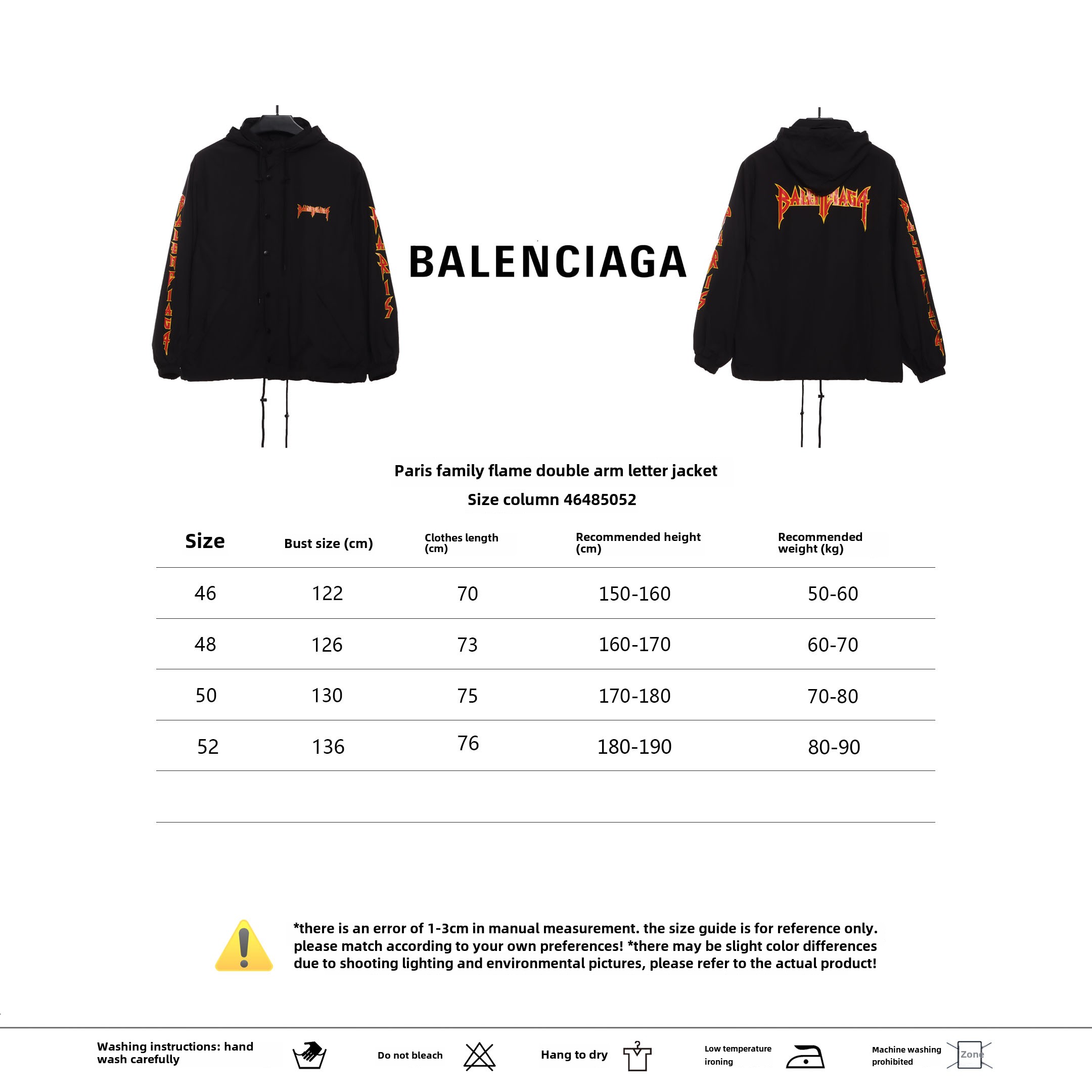 Balenciage flame double arm letter Windbreaker Jacket