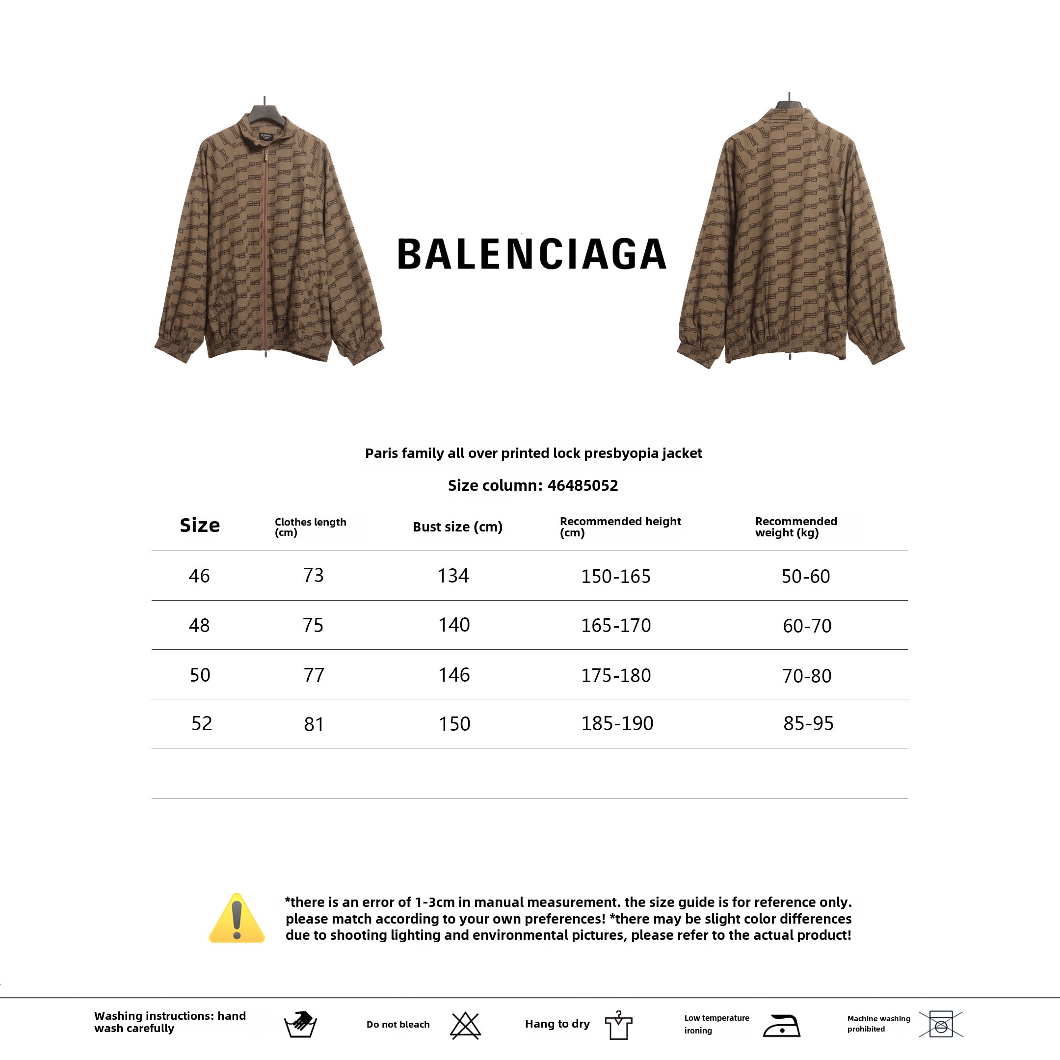 Balenciaga full print lock monogram jacket